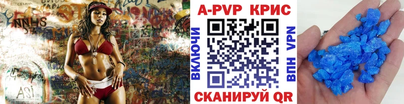 A PVP крисы CK  Дюртюли 