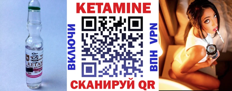 Кетамин ketamine  где найти   Дюртюли 