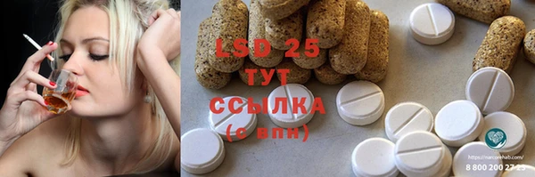 MDMA Алексеевка