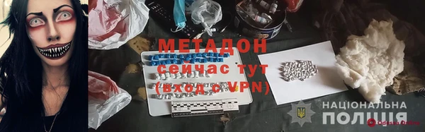 MDMA Алексеевка