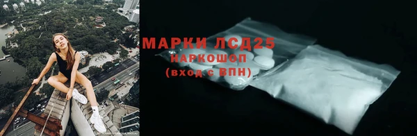 экстази Алексин