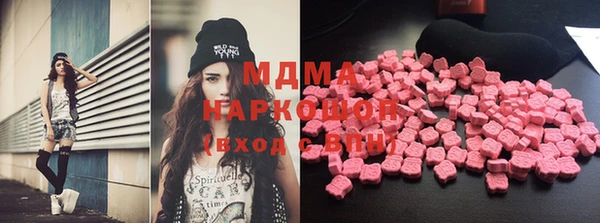MDMA Алексеевка