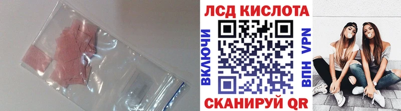 ОМГ ОМГ ONION  Дюртюли  мориарти как зайти  LSD-25 экстази кислота 