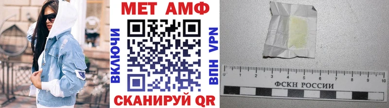 как найти наркотики  Дюртюли  Метамфетамин мет 